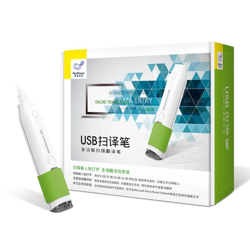 USB speed recorder translation pen